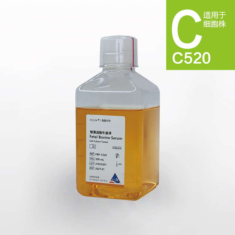 HyCyte?預篩選胎牛血清