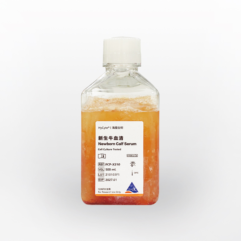 HyCyte?新生牛血清
